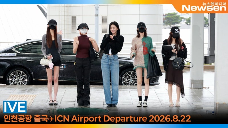IVE Departs Incheon International Airport for TIMA 2026 (August 22, 2026) - Newsen