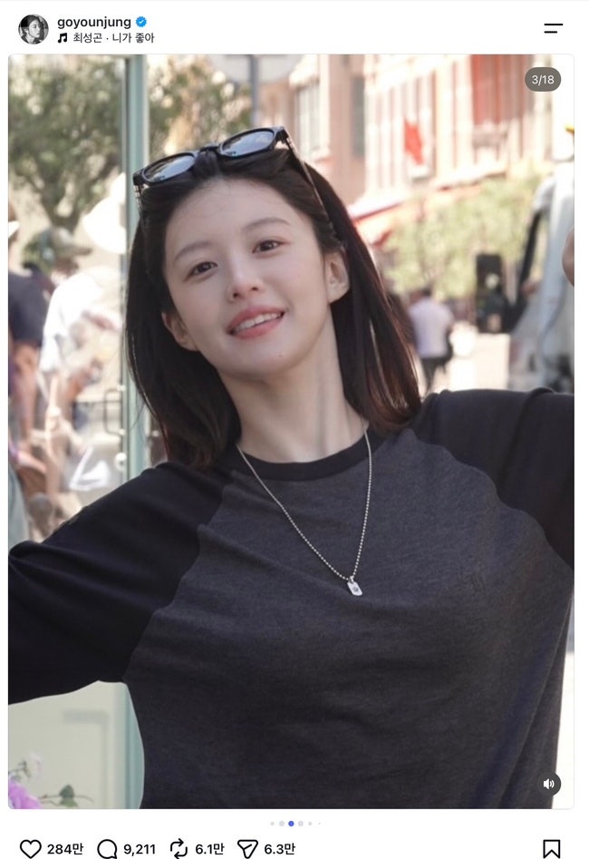 고윤정 비주얼 바꾼 눈썹의 비밀, 염색과 아치형 눈썹으로 바꾼 이유가 뭘까? 비포애프터사....