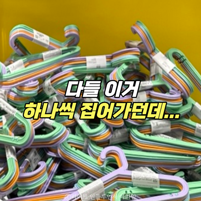 이케아 이건 하나만 사면 꼭 후회해요… 갈 때마다 더 담게 되는 3가지