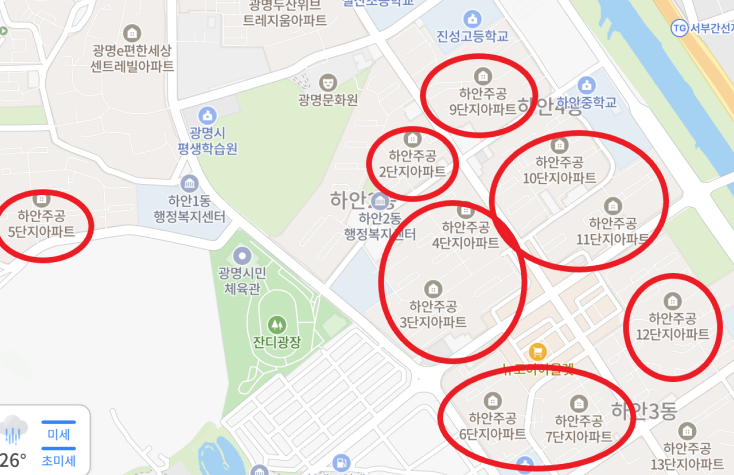 ▶[부동산 이슈] 광명시 철산동, 하안동 재건축 '날벼락'? 광명시 공공임대주택 추가 요구 논....