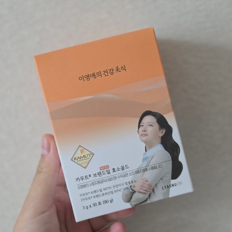 이영애의 건강미식 효소추천 직접 1주일 먹어본 솔직 후기