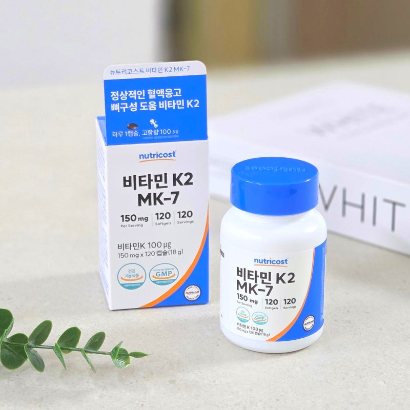 뉴트리코스트 비타민K2 MK-7 하루 1캡슐로 챙기는 영양 습관