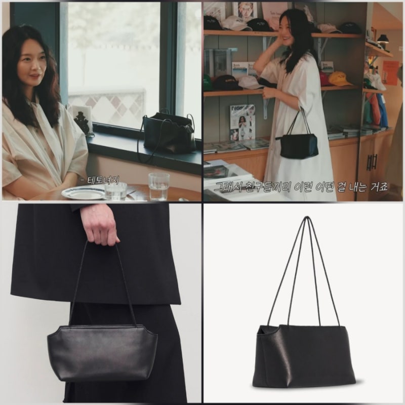 신민아 가방 더로우 테라스 투고 백 가격은? 미니멀 럭셔리의 정석 THE ROW 가방
