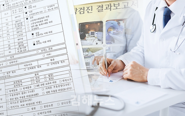 염증수치 높으면 나타나는 증상과 원인, 낮추는 방법까지 한 번에 정리