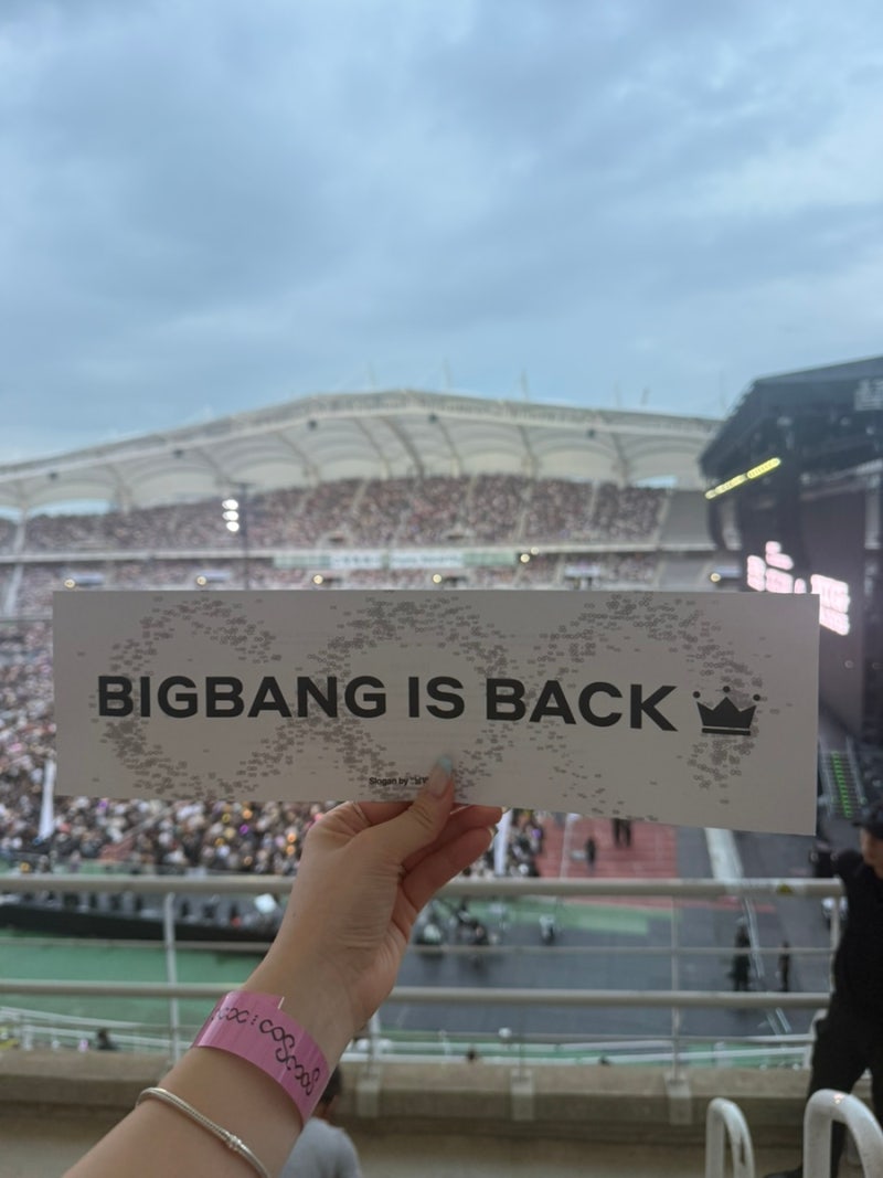 빅뱅콘서트 2026 첫콘후기/ w4구역 4열 시야 후기 /32곡 셋리스트