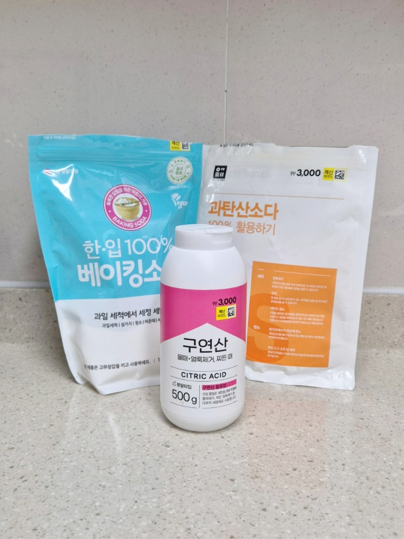 구연산 과탄산소다 베이킹소다 청소 활용 어디에 사용해야 할까?
