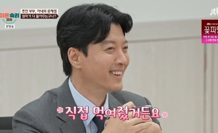 우려 쏟아졌던 이동건, ‘이숙캠’ 나오자 반응이 달라져