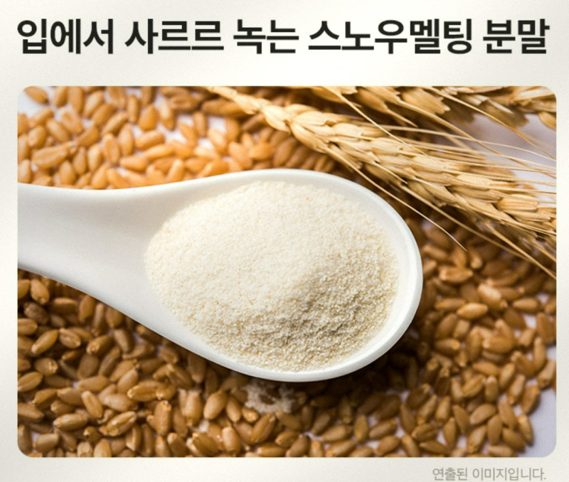 화사 카무트 효소 내돈내산 후기, 꾸준히 챙겨 먹고 있어요!