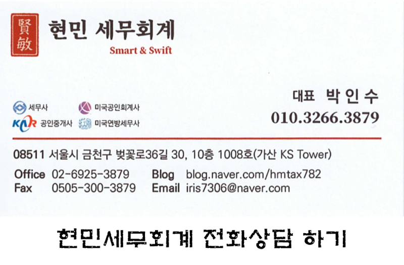 2026년 세제개편案 - 비사업용 토지 양도세, 2028년부터 무서워질 수 있습니다.