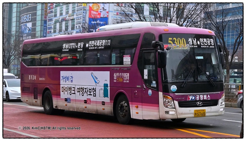 『[2026] 경기고속 5300번 공항리무진버스 (현대 UNIVERSEXPRESS NOBLE/KBTM)』