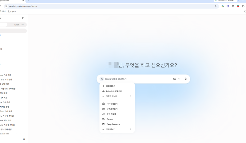 오버스캔(Overscan) 해결방법(화면의 가장자리가 모니터 밖으로 잘려나간 경우)