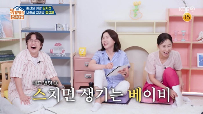 애넷맘 김지선 다산 비결, 남편이 던진 공 다 받는 진짜 이유