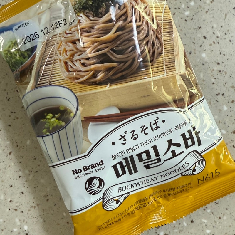 노브랜드 추천상품 메밀소바 가격 칼로리 레시피 하는법 다이어트 라면 식품 추천