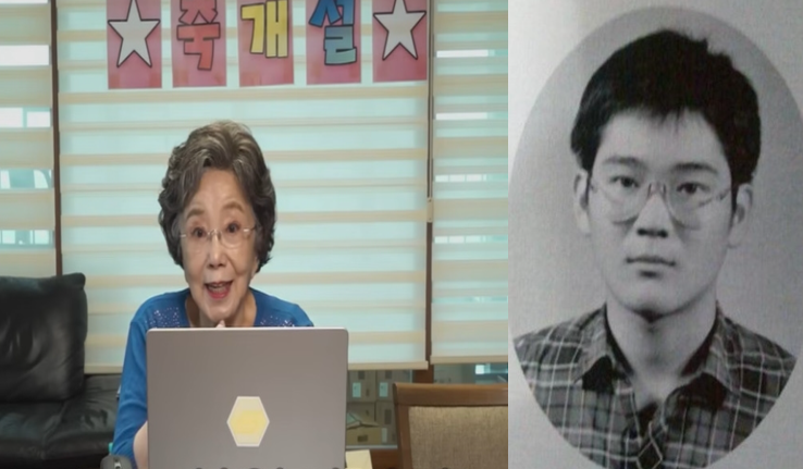 사미자 86세 유튜브 첫 도전, 남편과 데이트 중 꺼낸 뜻밖의 이름