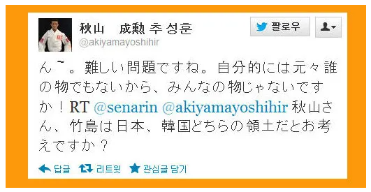 추성훈 독도 발언 논란 전말, 트윗 실제 원문과 맥락 재조명