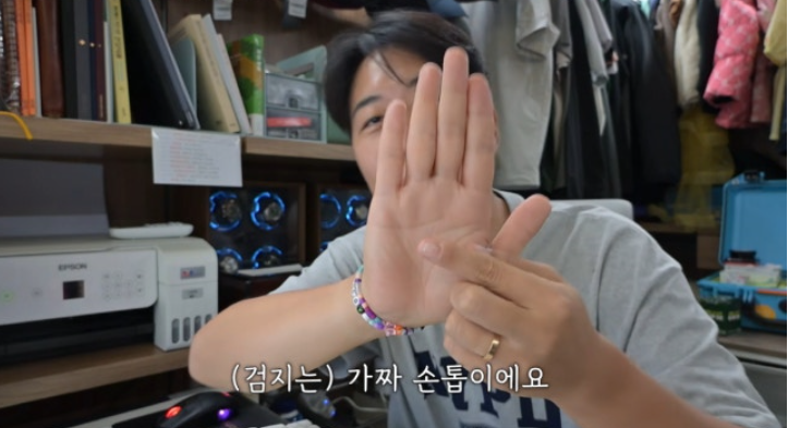 장윤정♥에게 ‘초고가 시계’ 받은 도경완…“빌붙는 거 아냐, 내가 선물 더 해”