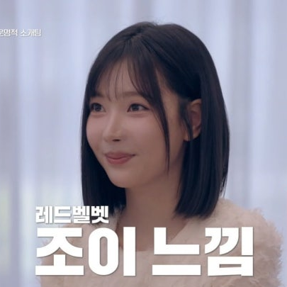 신랑수업2 김요한 소개팅녀 오연희 누구? 나이 직업 출연작 프로필 총정리