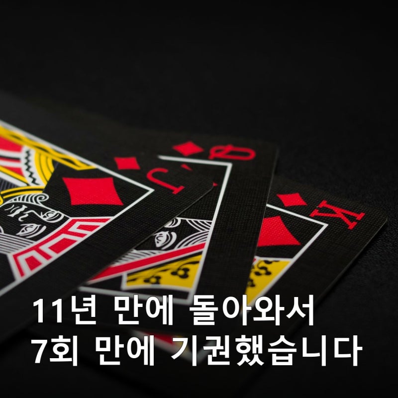 "아내하고 병원 가야 될 일이 생겼다" 11년 만에 서바이벌 복귀한 이상민, 피의 게임X 하차한 ....