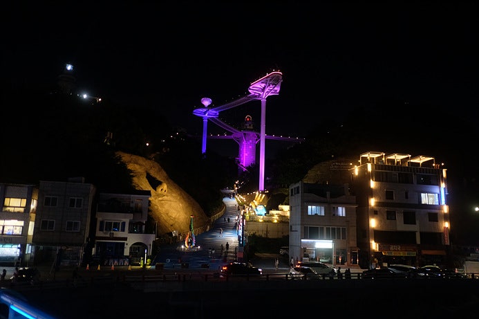 묵호 여행 묵호항&동해 도째비골 해랑전망대 야경