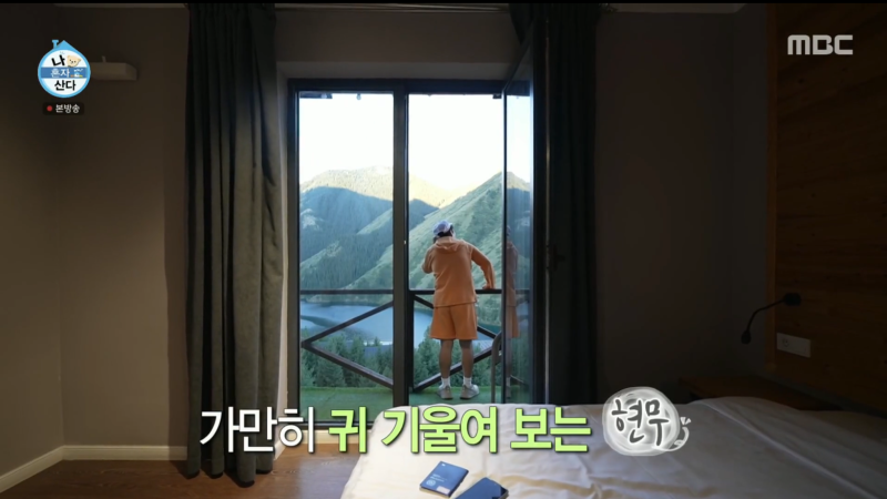 나혼자산다 전현무 여행 카자흐스탄 콜사이호수 숙소 호텔 어디?