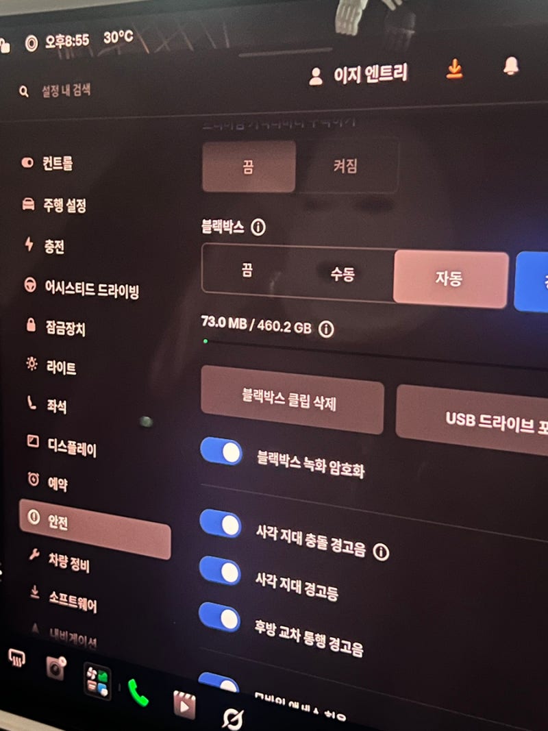 테슬라 모델 y 주니퍼 블랙박스 usb 용량 업그레이드 시키기