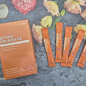 #카무트효소구입처 #뉴트리코어 발아카무트 브랜드밀 함유효소 ☎031-957-5353 (최대할인혜택!)....