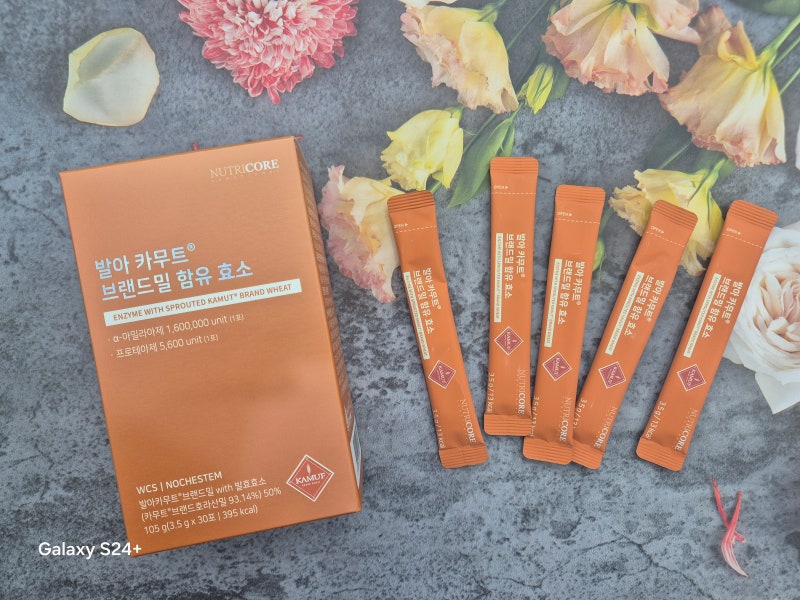 #카무트효소구입처 #뉴트리코어 발아카무트 브랜드밀 함유효소 ☎031-957-5353 (최대할인혜택!)....