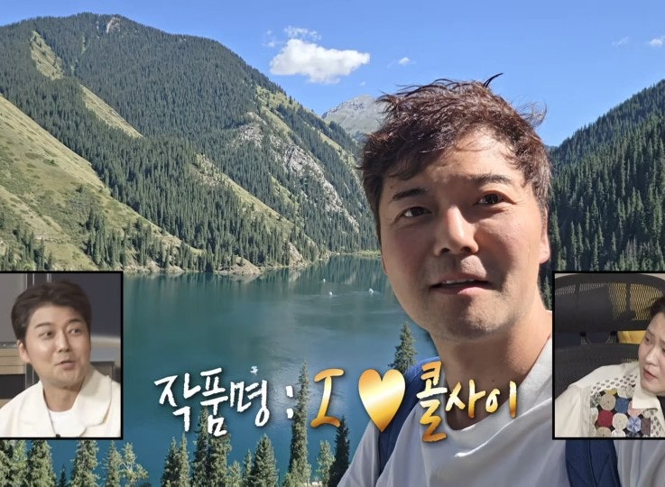 나혼자산다 전현무 카자흐스탄 숙소 5시간 달려간 파나 노마드 콜사이 호수 뷰 호텔