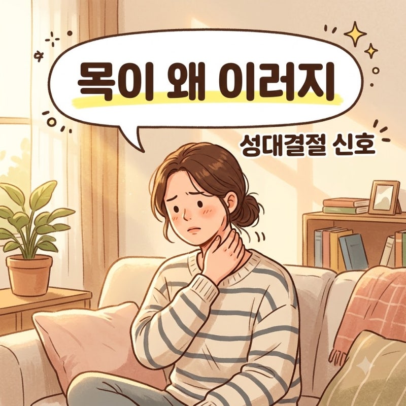 성대결절 그냥 피로 때문인 줄 알고 방치했더니