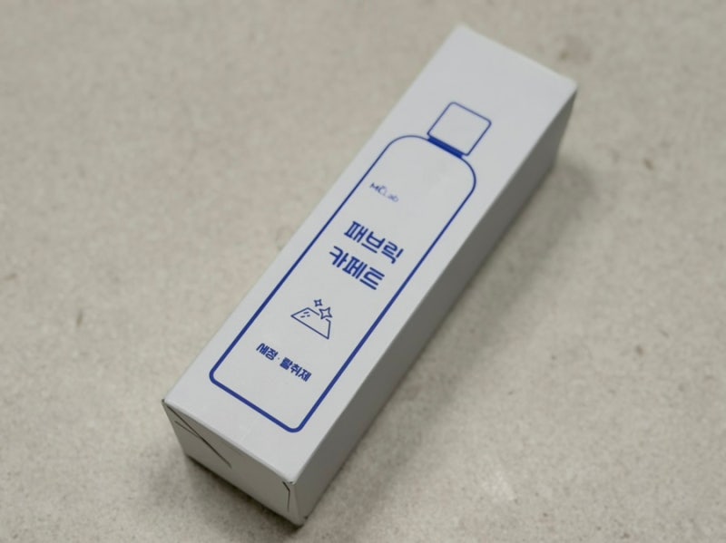 패브릭 소파 청소 세정제 브리벨 클리너 추천 ! 오래된 얼룩까지 싹 제거한 솔직 후기(전후 ....