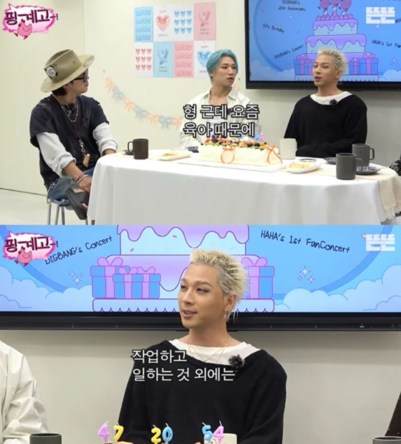 결혼 6년 차 태양♥민효린 부부, 아들 바보 아빠의 현실적인 요즘 라이프