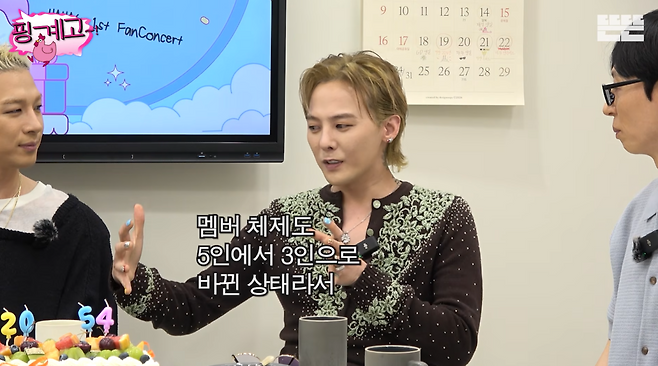 빅뱅 지드래곤, 탑·승리 탈퇴 언급 3인 체제와 신곡 BiiiG 공개