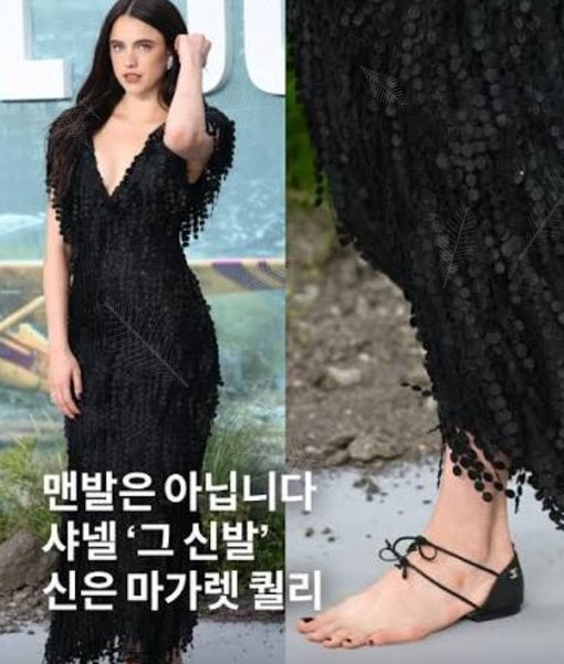 샤넬이 만든 ‘맨발 신발’의 진짜 의도는? 발바닥이 그대로 노출되는 파격 디자인의 의미 ....