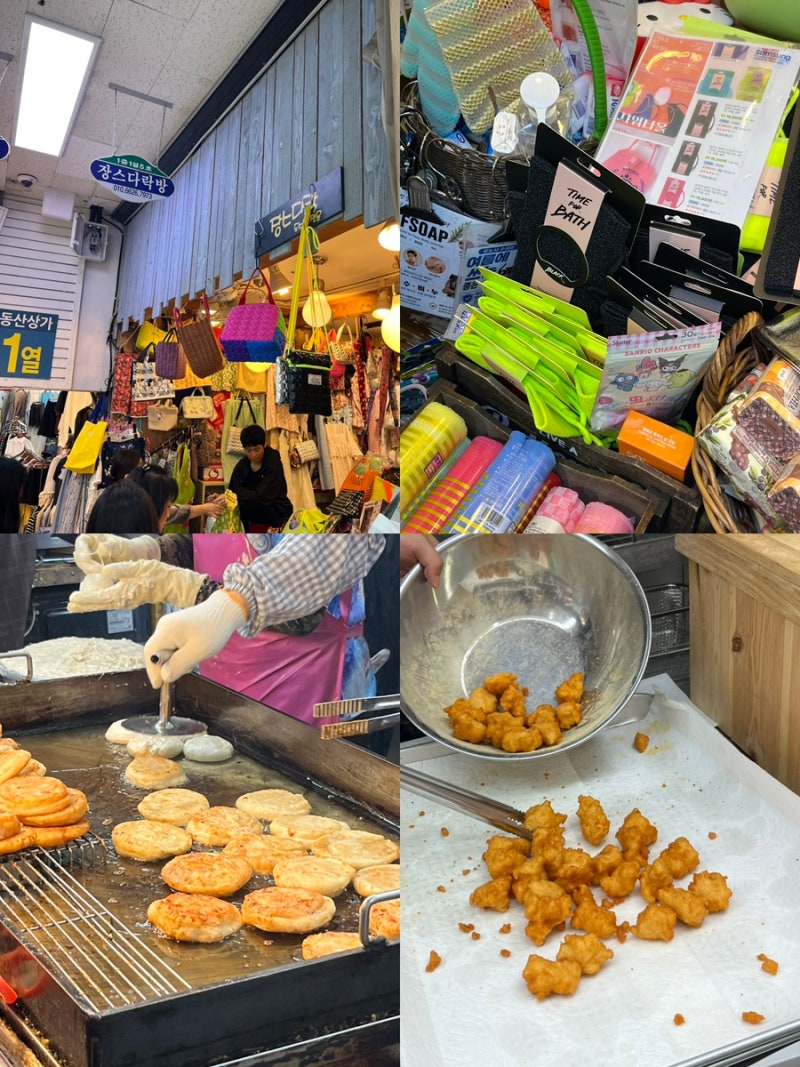대구 서문시장 먹거리 놀거리 아동복 매장 가볼만한 곳 후기