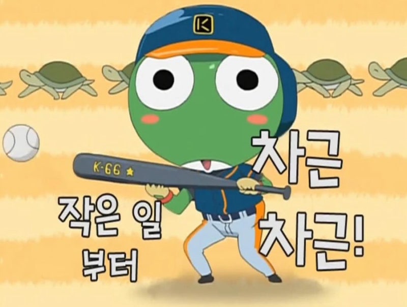 양식조리기능사 실기 도전기 4탄