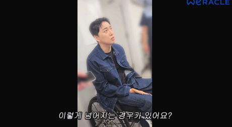 <b>박위 낙상사고</b> CCTV 논란 <b>사과</b>, 영상까지 삭제한 이유는 (<b>박위</b> <b>사과</b>문....