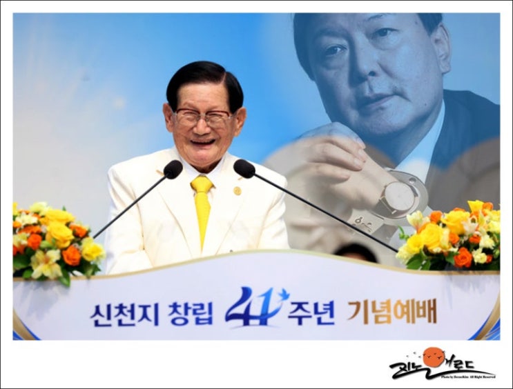 <b>신천지</b> 이만희 첫 재판, 국힘 <b>집단</b> 입당 10월 정식재판.