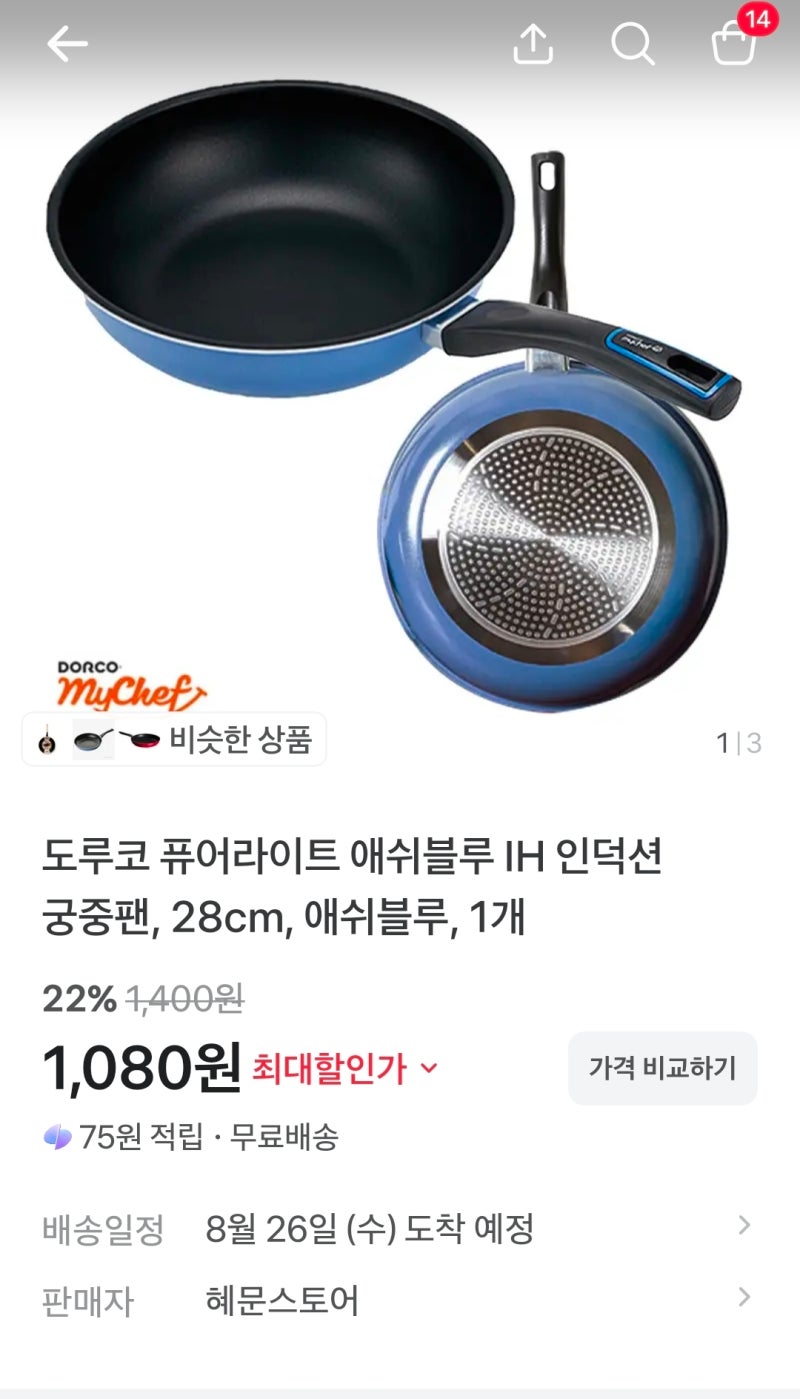 [토스] 도루코 퓨어라이트 애쉬블루 IH 인덕션 궁중팬, 28cm, 애쉬블루, 1개 1,080원