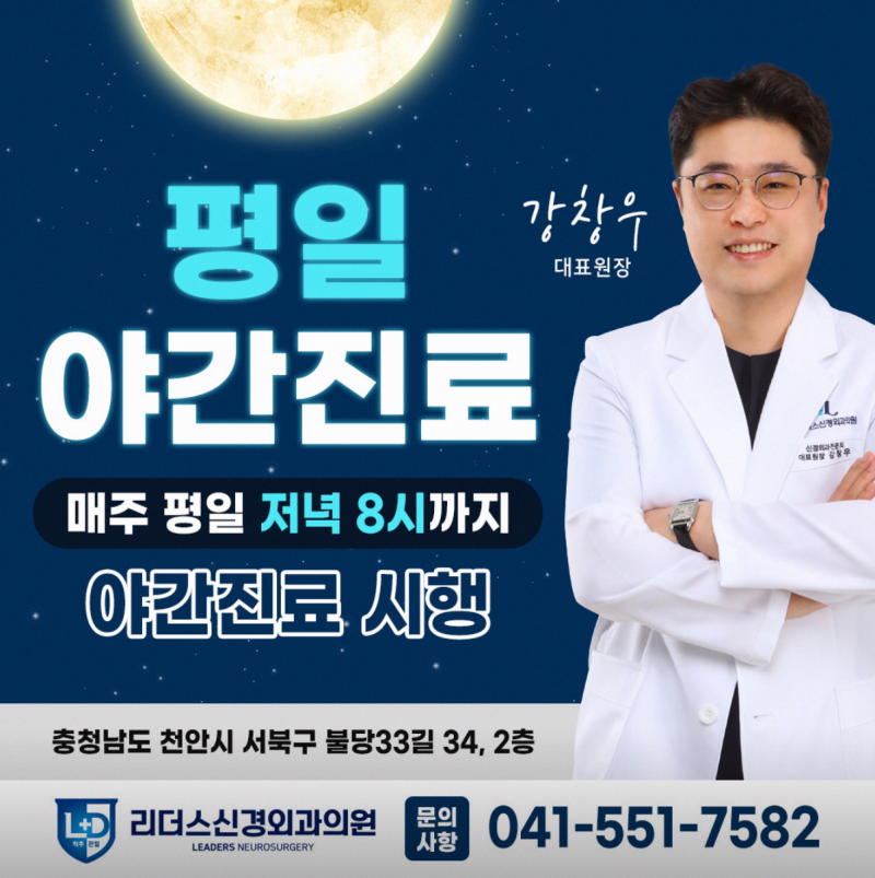 천안 보훈병원 국가유공자 의료지원 알아볼 때 확인해야 할 것