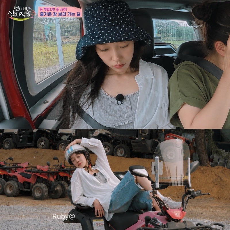 노윤서 꾸안꾸 코디 너무 예뻐… 언니네 산지직송3 4화 패션 정보