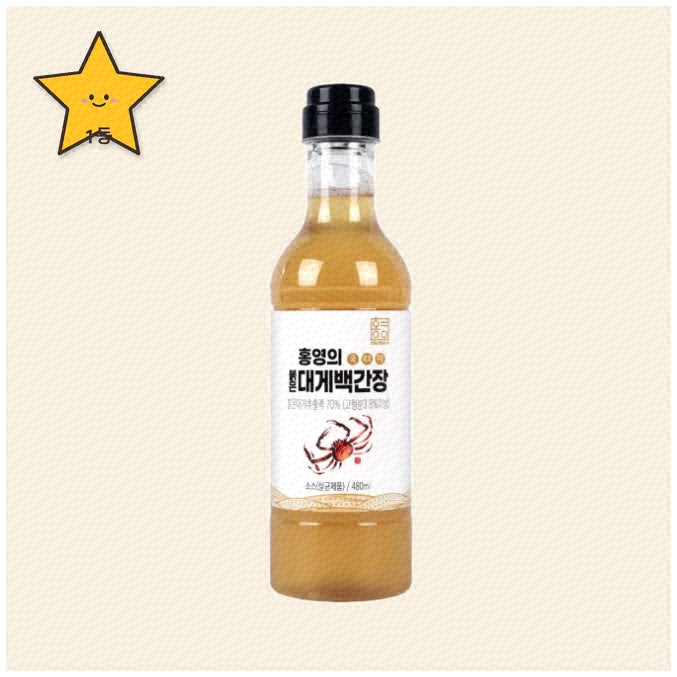 홍영의백간장으로 집밥 맛을 한층 업그레이드하는 비밀
