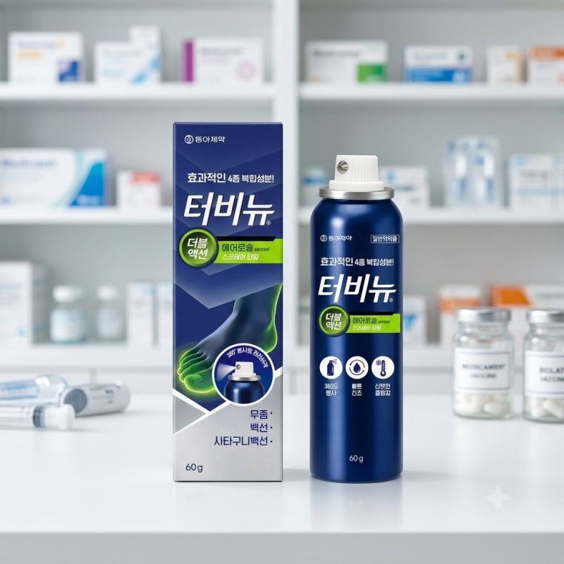 터비뉴 더블액션 에어로솔 스프레이 효능과 사타구니 백선 주의사항