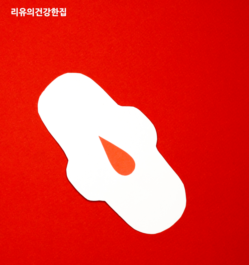 배란혈 이유, 착상혈 차이, 색깔 시기로 구별하는 법