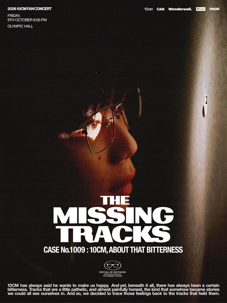 10CM 팬콘서트 2026 ‘THE MISSING TRACKS’ 티켓팅｜선예매·일반예매·가격·올림픽홀 총정리
