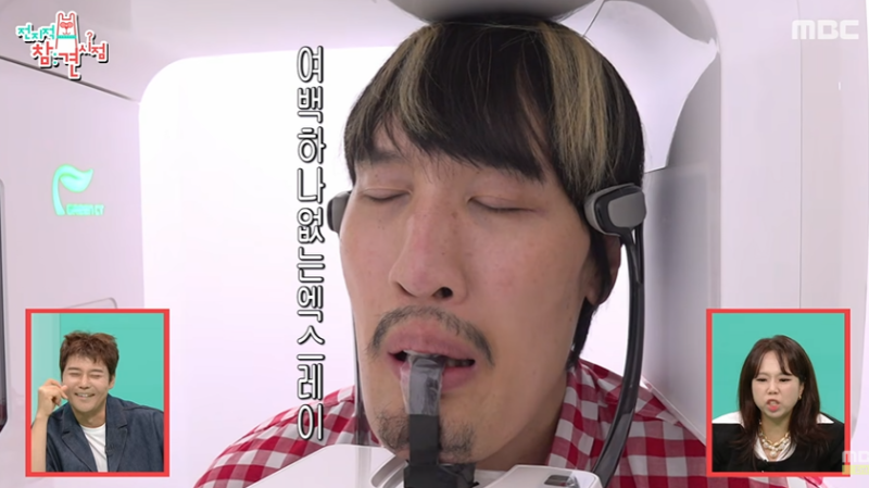 "겁쟁이 거인" 최홍만 치과 앞에서 떨었다는데 다들 이 장면에서 웃어버렸다고