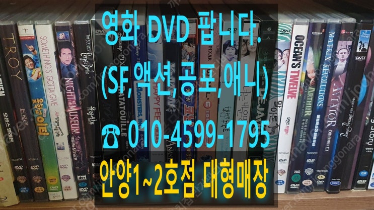 영화 DVD,블루레이,음반 수천장 팝니다.2