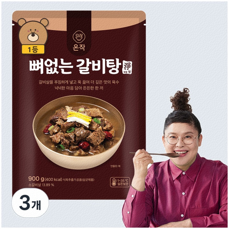 임성근진염소탕으로 건강한 한끼 챙기기