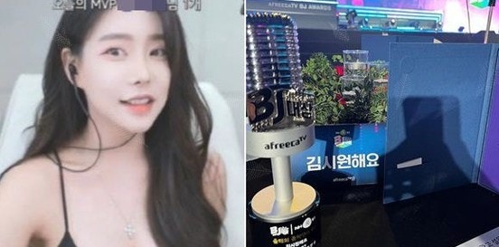 이병헌 50억 협박 사건 주역, BJ 은퇴 후 찾아온 예상 밖의 근황