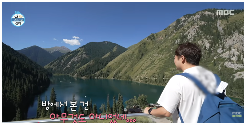 'I Live Alone' Jun Hyun-moo's Kazakhstan Trip: Kolsai Lake Accommodation Package Review