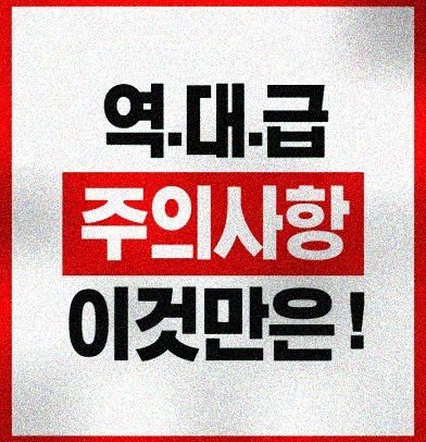 변기 막혔을때 패트병 옷걸이 안될때 피해야 할 일반적인 오류들